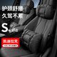 韻載適用凱迪拉克CT5頭枕腰靠XT5XT4/6/XTS/CT6/ATSL汽車(chē)護頸枕腰靠墊 凱迪拉克 【尊貴黑】頭枕 1個(gè) 【常規座椅專(zhuān)用】沖孔透氣