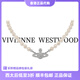薇薇安·威斯特伍德（Vivienne Westwood）[代購現(xiàn)貨]西太后珍珠項(xiàng)鏈女土星經(jīng)典帶鉆明星同款七夕禮物送女友 銀色-土星珍珠項(xiàng)鏈