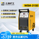 滬工交直流氬弧焊WSM315工業(yè)級兩用三相380v大功率水冷脈沖電焊機 標配+全套配件【315工業(yè)大功率】