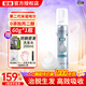 蔓迪米諾地爾泡沫劑5%濃度60g治脫生發(fā)泡沫男性型脫發(fā)斑禿酊曼迪第二代米諾地爾泡沫劑 1瓶裝【配生發(fā)CP防脫密發(fā)洗發(fā)水，1個(gè)月用量】