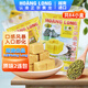 黃龍綠豆糕正宗越南進(jìn)口黃龍綠豆糕原味310g*2(84小盒) 綠豆餅中式糕點(diǎn)零食