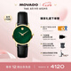 摩凡陀（Movado）瑞士手表博物館腕表石英小綠表女表0607633瑞表七夕禮物
