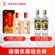 瀘州老窖六年窖頭曲 白酒組合裝 52度 500mL 2瓶 六年窖+尖莊高光2瓶