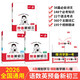 一本預(yù)備新初三語(yǔ)文數(shù)學(xué)英語(yǔ)（3冊(cè)）2026初二升初三課本預(yù)習(xí)基礎(chǔ)知識(shí)大盤點(diǎn)中考真題訓(xùn)練暑假銜接必刷題