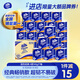 維達(dá)（Vinda）有芯卷紙 藍(lán)色經(jīng)典4層140克*27卷 厚韌耐用 衛(wèi)生紙卷筒紙紙巾整箱