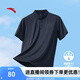 安踏（ANTA）速干T丨短袖POLO衫男女25夏吸濕透氣翻領(lǐng)商務(wù)休閑送爸爸上衣 【男款-速干】基礎(chǔ)黑7135-5 XL (男180/女175)