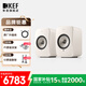 KEF LSX II LT 輕奢版 無線HiFi音響 藍(lán)牙2.0立體聲有源音箱 電視電腦高保真揚(yáng)聲器 LSX II輕奢版 巖石白