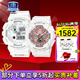 卡西歐（CASIO）【七夕禮物】運動(dòng)手表G-SHOCK/BABY-G時(shí)尚防水潮流卡西歐情侶表 GAX-100A+130-7A1情意綿長(cháng)