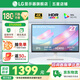 LG 27US500 27英寸4K超清顯示器 IPS面板 HDR10 1000:1對比度 閱讀模式 智能節(jié)能 可壁掛辦公 設(shè)計師 液晶電腦顯示屏幕 27UL500升級款