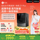 石頭分子篩洗烘一體機(jī)Z1 Plus 國(guó)家補(bǔ)貼20% 12kg全自動(dòng)洗烘一體洗衣機(jī) 蒸汽除皺 黑曜石 XQGH120RR203