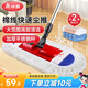 美麗雅棉線套布平板拖把55cm2布大號(hào)塵推干濕兩用一拖凈家用拖地神器