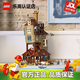 樂高（LEGO）哈利波特古靈閣16歲+拼搭積木玩具電影周邊兒童家居飾品生日禮物 76437 哈利波特陋居