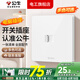 公牛G12象牙白米絨白開關(guān)插座面板全屋套餐斜五孔墻壁暗裝超薄墻面 【象牙白】 網(wǎng)絡(luò)插座（不帶WIFI無線功能）