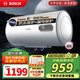 博世（BOSCH）3000W家用一級能效高效速熱大水量?jì)λ焦澞茈姛崴鱐R 4300 E3 80L