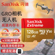 閃迪（SanDisk）4k高速大疆pocket3內存卡256gTF128g存儲卡512g無(wú)人機switch相機內存卡運動(dòng)相機action4/5pro 64g 128G極速金卡【讀190m寫(xiě)90m】國行