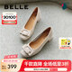 百麗（Belle）七夕禮物簡(jiǎn)約高跟單鞋商場(chǎng)同款真皮粗跟通勤單鞋B5M1DCQ4 米白 37 (235mm)