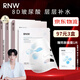 如薇（RNW）【畢雯珺同款】面膜補(bǔ)水女8d玻尿酸保濕男女士深層鎖水七夕節(jié)禮物 玻尿酸補(bǔ)水面膜 30片