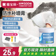 嘉寶莉防水補墻膏墻面修補膏乳膠漆墻面去污修復墻皮脫落抗菌防霉膩子粉