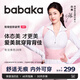 背背佳白鹿同款無痕S1隱形矯姿帶女士開肩改善塌背端正姿勢帶蜜桃粉M