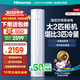 海信（Hisense）大2匹空調(diào)柜機(jī)易省電E80 AI省電 速冷大風(fēng)量變頻冷暖新一級(jí)能效國家補(bǔ)貼20%柜機(jī)客廳空調(diào) 2匹 一級(jí)能效 KFR-50LW/E80A1