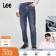 Lee【張凌赫代言】舒適錐形經(jīng)典五袋款磨毛中深藍(lán)男牛仔褲休閑潮 中深藍(lán)色 33