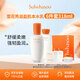 雪花秀套裝滋盈肌本舒活水乳護(hù)膚品6件套裝禮盒套盒318ml 