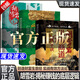 【官方正版-京倉直配】胡雪巖超絕操縱商道全書 胡雪巖全傳 高陽 胡雪巖操縱商道三十六計(jì) 36字訣 胡雪巖操縱商道36字訣 胡雪巖經(jīng)商性格絕學(xué) 胡雪巖的生意經(jīng) 胡雪巖超絕操縱商道全書全傳的啟示智慧 【抖