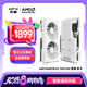 訊景（XFX）AMD RADEON RX7650 GRE雪狼 8GB 白色兩風扇 電競游戲臺式機電腦獨立顯卡