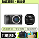 索尼/SONY a6300 a6400 a6000 a6500 a5100 二手半畫(huà)幅微單相機(jī) A6000+E50/1.8人像鏡頭套機(jī) 99新