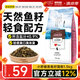 朗吉小野儷香海鮮魚籽醬貓糧低鹽低油易消化全貓齡通用全期貓糧 1.5kg
