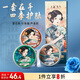 上海女人珍珠雪花膏凡士林蘆薈膠禮盒送人生日伴手七夕情人節禮物特產(chǎn)