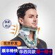 愛(ài)斯本進(jìn)口愛(ài)斯本Aspen Vista頸托拉伸護頸椎牽引固定器 經(jīng)典款頸托