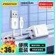 品勝 3C認證 蘋果充電器線充套裝 適用iPhone14/13/12/11/Xs/8P手機平板iPad Pro/Air+蘋果數據線1.2米