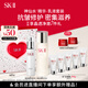 SK-II神仙水230ml+美膚乳液100g化妝品全套sk2水乳護(hù)膚品套裝禮盒skii