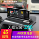 PASENS保速捷Z98中控臺(tái)流媒體后視鏡AR導(dǎo)航行車(chē)記錄儀遠(yuǎn)程直播停車(chē)監(jiān)控 一：Z98中控臺(tái)AR導(dǎo)航+32G卡