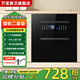 萬(wàn)寶嵌入式消毒柜家用小型廚房碗筷餐具多功能三層128L大容量高溫消毒碗柜三層 二星級(jí) 128L 星耀黑三層+16功能+安全兒童鎖