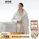 波司登（BOSIDENG）【斷碼清倉】奧萊專供鵝絨羽絨服女加厚翻領中長款時尚百搭外套 藝術提花白9X66 S 160/84A