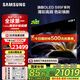 三星（SAMSUNG）65S95F 65英寸 OLED AI電視 超薄高刷4K全面屏 165Hz 無開機廣告 QA65S95FAJXXZ【金晨推薦】