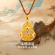 夢(mèng)金園黃金吊墜國潮花絲葫蘆福祿螺鈿足金墜子送媽媽生日情人節禮物 素金重約18.1g