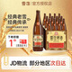 雪花啤酒（Snowbeer）老雪 經(jīng)典沈陽老雪 12度 經(jīng)典醇香啤酒棕瓶 640mL 12瓶
