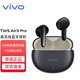 vivo TWS Air3 Pro真無(wú)線降噪藍(lán)牙耳機(jī)半入耳式vivo xfold5超長(zhǎng)續(xù)航音樂(lè)通話耳機(jī)twsair3pro 星河黑