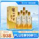 瀘州老窖 八年窖頭曲 臻傳陸號 濃香型白酒 52度500ml*6瓶整箱 送禮