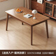 緣顧家具實(shí)木餐桌家用小戶(hù)型中古風(fēng)吃飯桌子簡(jiǎn)約胡桃色飯桌餐桌椅組合 胡桃木色120*70cm純實(shí)木