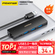 品勝 USB3.0分線器高速4口擴展一拖四USB接口轉(zhuǎn)換器 筆記本臺式電腦鍵鼠HUB延長線集線器Type-C供電1m