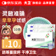 大衛(wèi)驗孕棒早早孕試紙10條 快速驗孕測孕高精準(zhǔn)測懷孕高靈敏  含尿杯