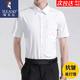 啄木鳥夏季薄款男士短袖白襯衫商務(wù)職業(yè)正裝免燙長袖襯衣西裝寸衫 【白色】短袖 XL