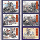 【現(xiàn)貨】九軒 說岳全傳 第5批 朱仙鎮(zhèn)大捷 大破連環(huán)馬 決戰(zhàn)小商河 等6冊 32開大精 黑龍江美術(shù)出版社 絹版