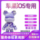 蘋(píng)果分身蘋(píng)果微信多開(kāi)蘋(píng)果vx雙開(kāi)定位朋友圈定位手機分身應用微信 標準版使用3個(gè)月