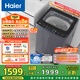 海爾（Haier）波輪洗衣機(jī)全自動(dòng)家用12公斤大容量直驅(qū)變頻一級(jí)能效 家電國(guó)家補(bǔ)貼20%以舊換新手搓 XQB120-BSE629