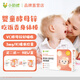 小勒妮酵母鋅嬰幼兒嬰兒補(bǔ)鋅6-12個月1-3歲一歲半兒童寶寶海藻鈣滴劑 小樂妮有機(jī)鋅液體鋅膠囊一盒30?！举I二送一】